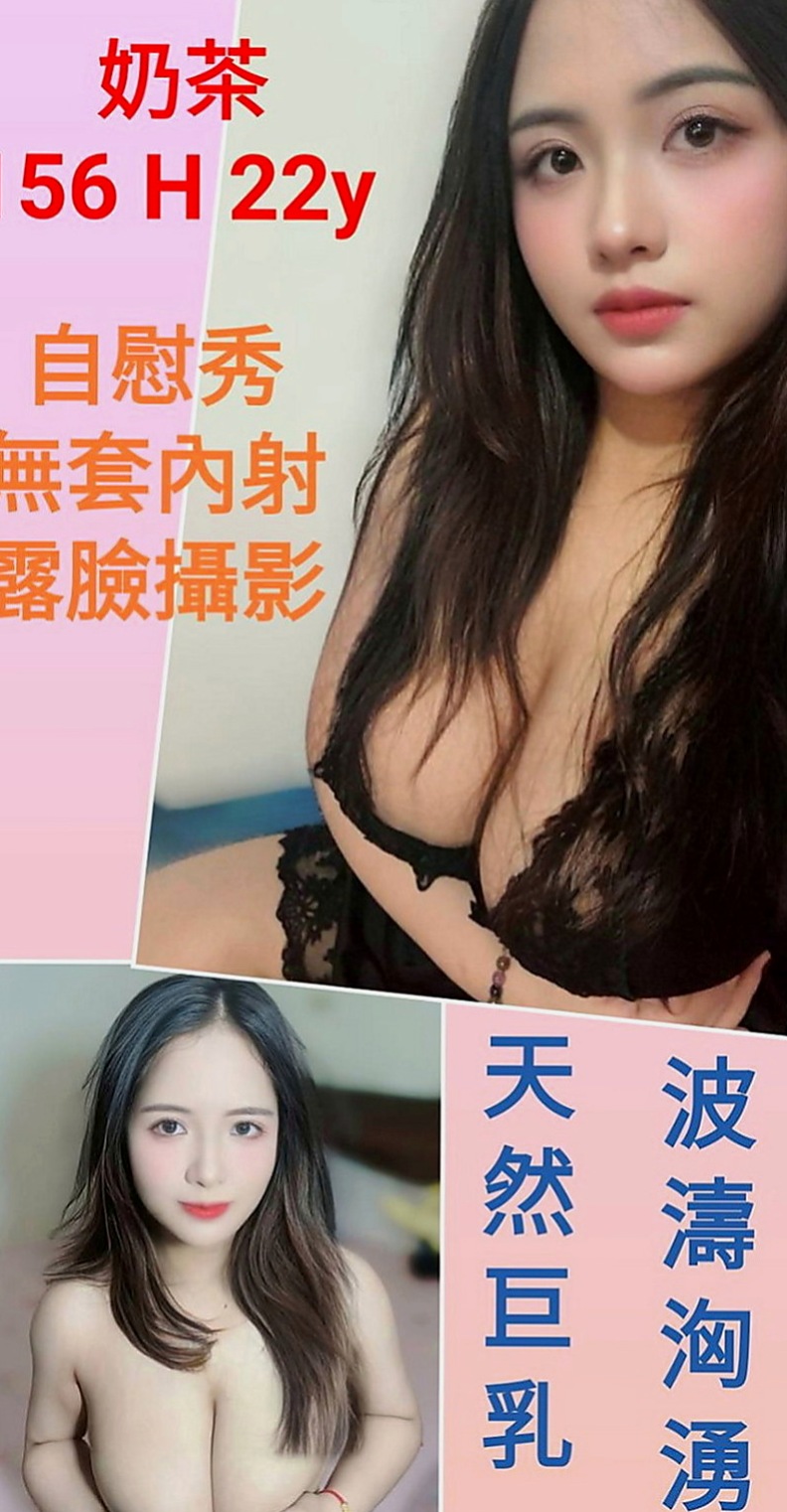 鶯歌外約：冬冬 |售樓小姐|163cm|50kg|C罩杯|21歲|可清純 可妖嬈 身材很有料  擁有高挑名模般完美身材曲線