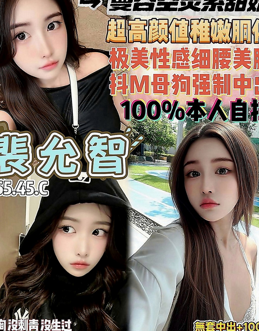 文山外出：蘭蘭 |專櫃小姐|167cm|45kg|D罩杯|22歲|罕見F罩杯，無處可尋，甜美面孔， 服務超騷，配合度100%百試不厭