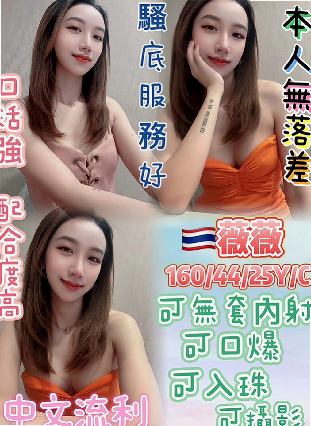 蘇澳叫小姐：西西 |英語家教|167cm|51kg|D罩杯|23歲|目測有38E奶不下垂 玩起來整個過程非常有激情 欠X欠調教淫蕩騷妹