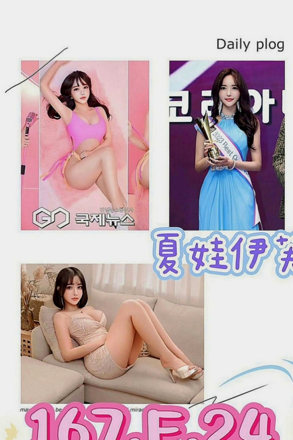 台東定點茶|好茶外送：兆姬 |私兼名模|163cm|43kg|E罩杯|22歲|清純系正咩 臉蛋身材都是上等的  淫蕩大奶 高潮時 ?還會噴水哦