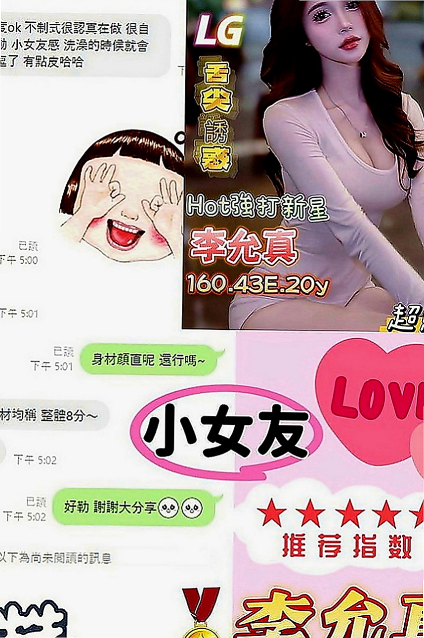 台東定點茶|美女外送：張小芳 |高挑空姐|170cm|47kg|E罩杯|18歲|親親抱抱摸摸摳摳都可 69 毒龍 口爆 內射（提前講XD）