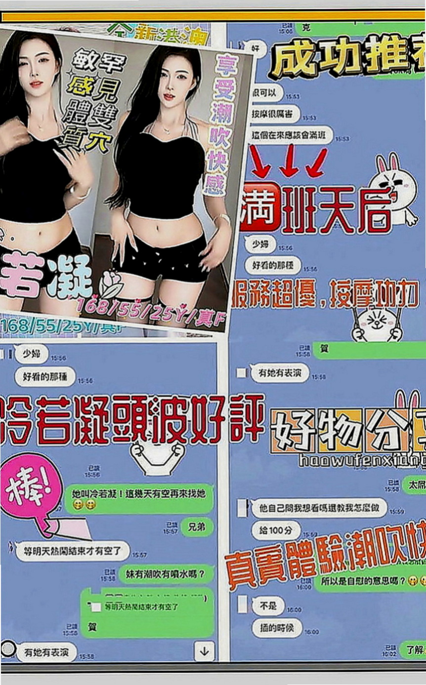 安南找妹妹：夢娜 |幼齒蘿莉學生妹|164cm|47kg|D罩杯|23歲|也是想嘗試一下 自認為技術好的哥哥  台中最頂級優質外約妹妹名單剛剛出爐