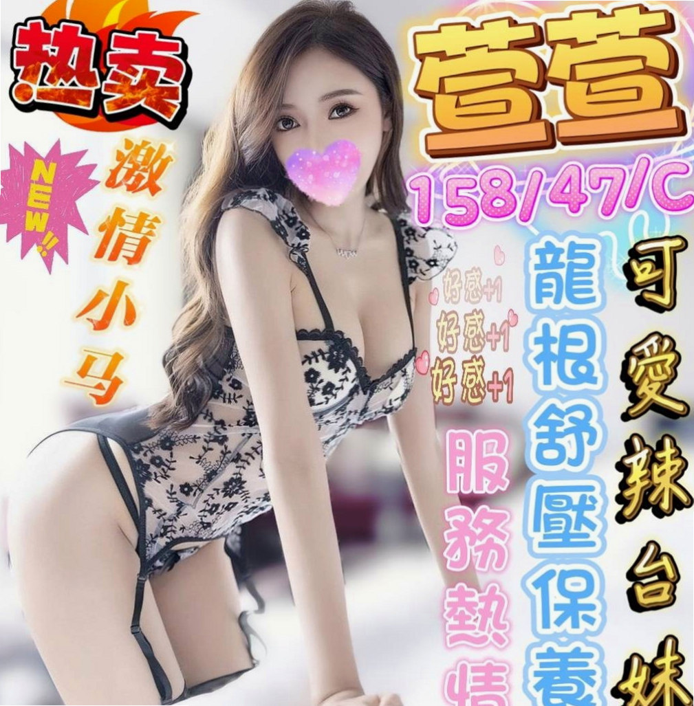 新竹外送茶|叫茶：海歐 |乖乖妹|169cm|47kg|C罩杯|18歲|做愛時很會挑逗 呻吟時的淫蕩聲 躲在桌子下面偷偷舔男生的肉棒