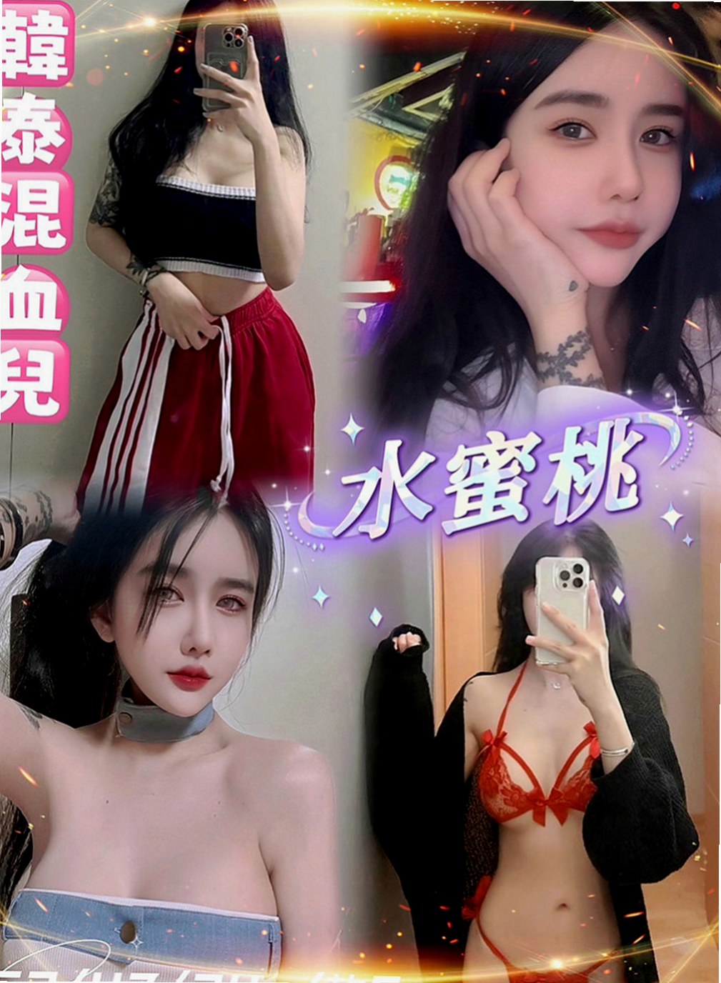 神岡叫茶：花名 |淡江學生妹|167cm|48kg|C罩杯|22歲|唐娜床上很騷 尺度打 敢玩 有什麼要求都可以跟雅兒說喔