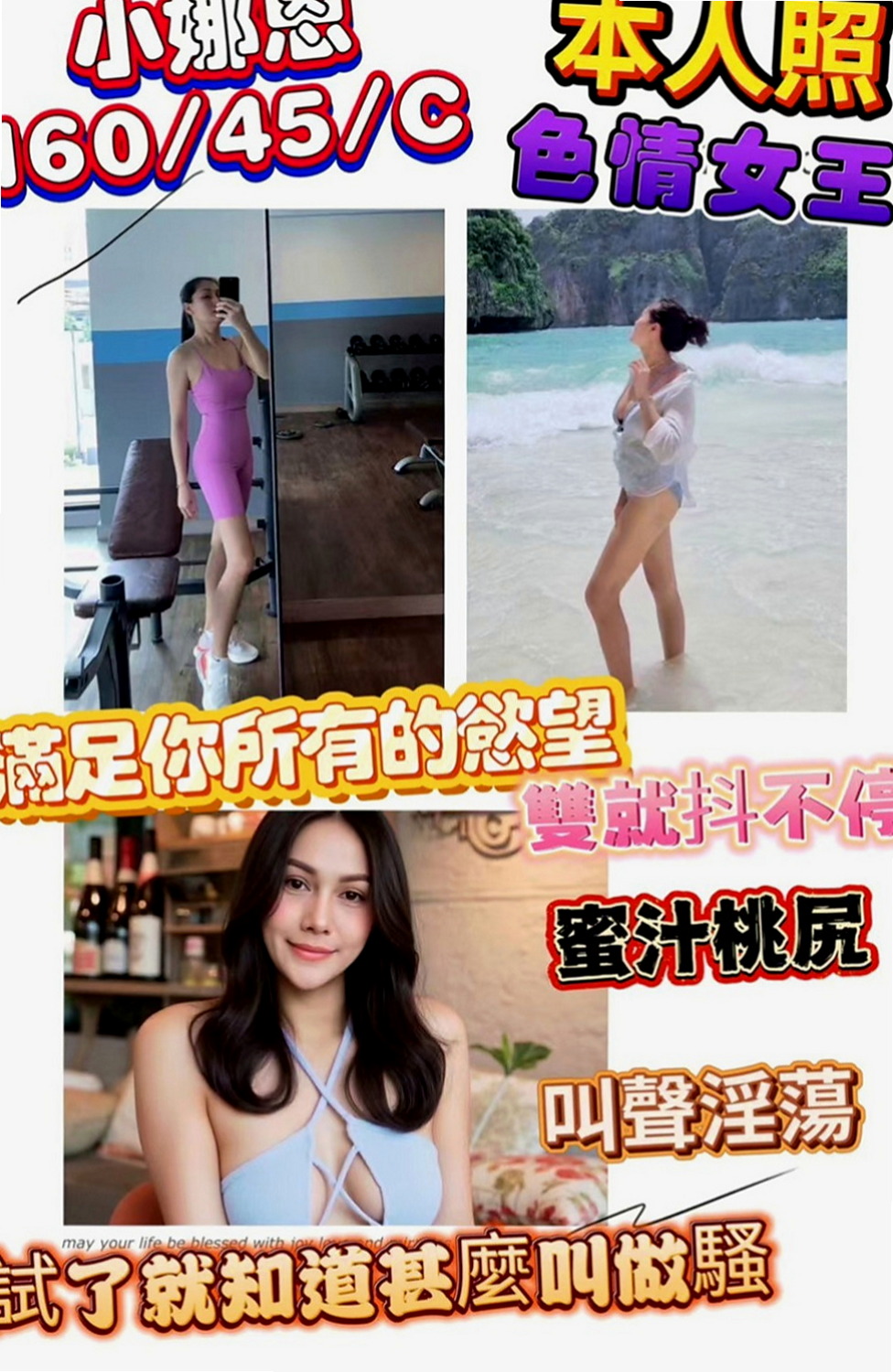 柳營外送：楊錢錢 |氣質型美女|170cm|49kg|D罩杯|20歲|足交變裝制服正妹舔功目前無人能敵