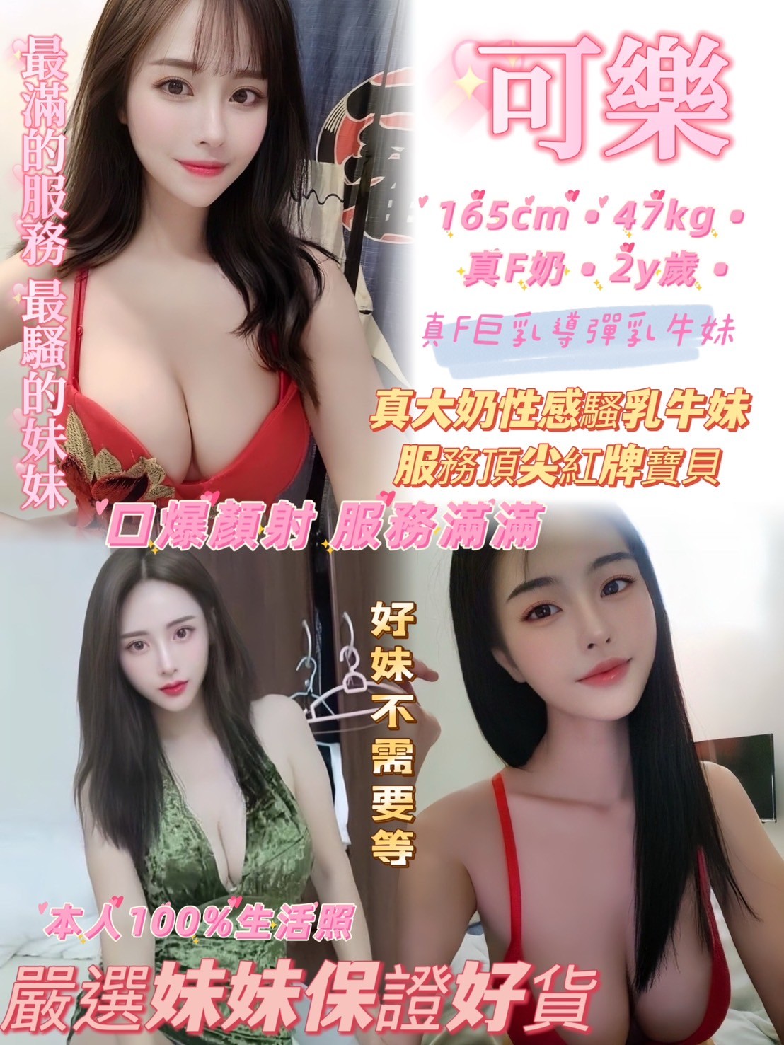 彰化定點