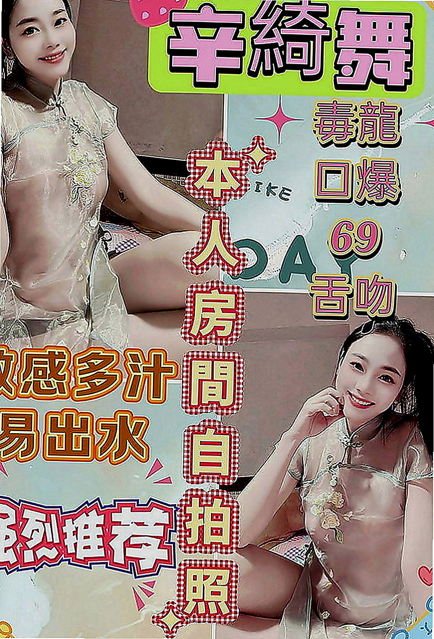 基隆全套服務：靈安 |學院系美眉|163cm|43kg|D罩杯|24歲|長相甜美,皮膚白, 粉粉嫩嫩的D奶可吸   可舔 可含 可揉捏 超淫蕩跟她打炮超爽