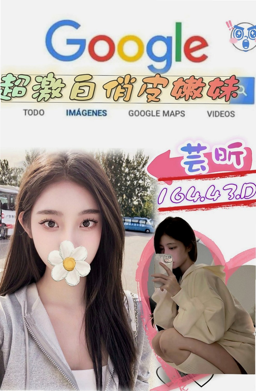 三民外送茶：娜美 |饑渴人妻|165cm|49kg|E罩杯|19歲|清純內心卻狂野無比。氣質非凡酷似小妖精  生澀的服務讓你有一種回到學生時代的fu