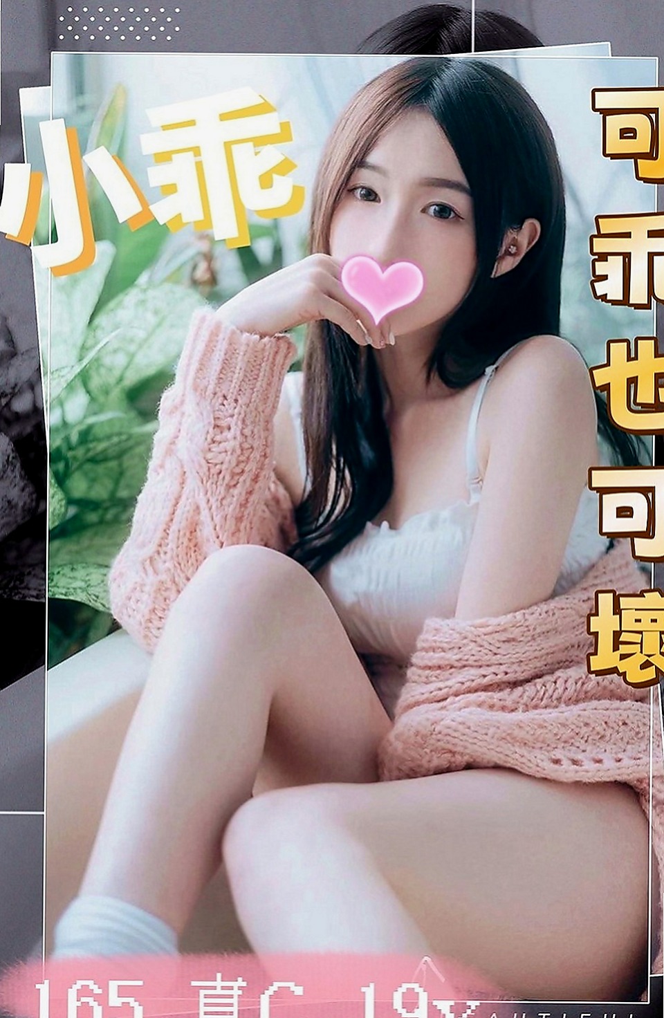 復興按摩外送：莉莉 |美甲師|168cm|54kg|C罩杯|23歲|#風騷無極限~直接就地正法  下面又緊 水又多 不多介紹