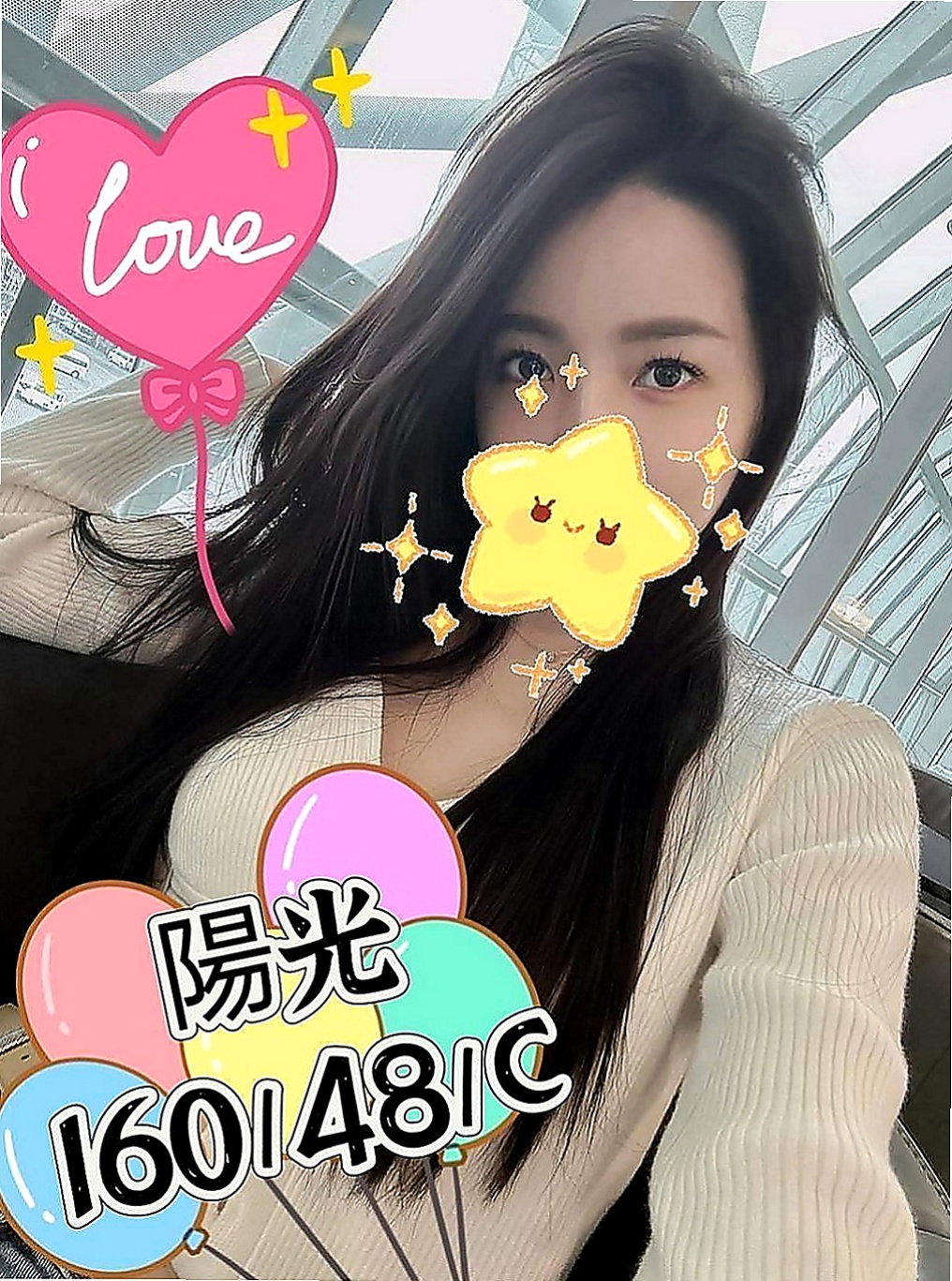 雲林外送茶|找援：心媛 |台妹|166cm|45kg|C罩杯|23歲|喜歡幼齒的哥哥可以調教 服務控請慎約  粉嫩嫩的蜜穴 水流得多多 濕濕der