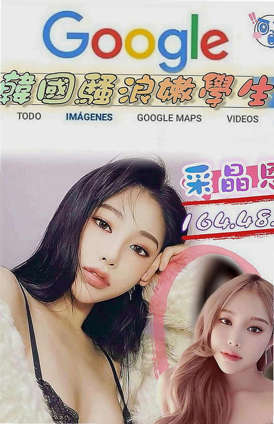 三星外約：小可 |法國血統|167cm|43kg|C罩杯|21歲|小嘴巴很會幫哥哥口交 吹舔吸的功力超贊   如果你想挑戰 服務型騷貨 那就約她吧