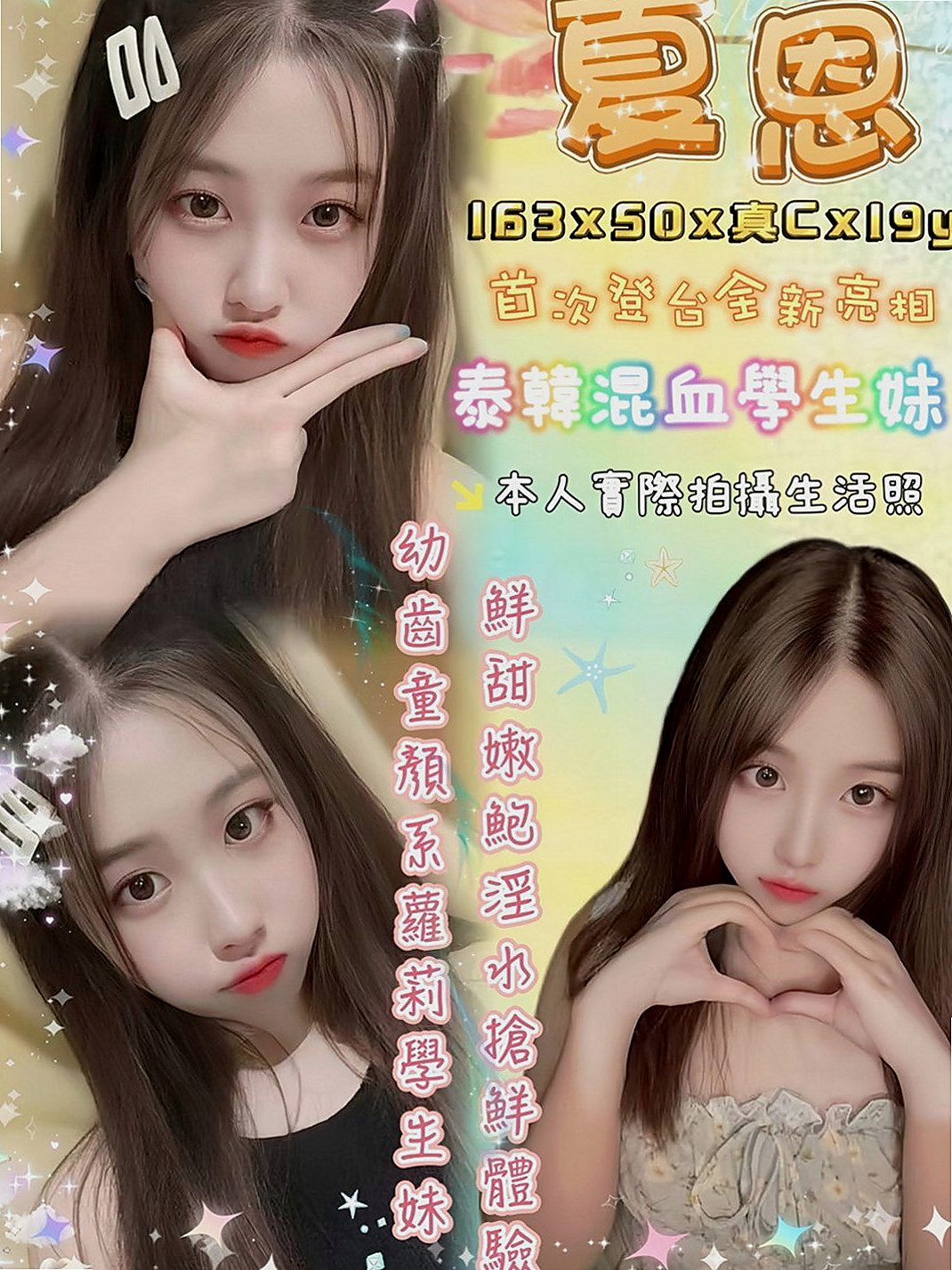 新化外送茶坊：琪琪 |大學麻辣教師|163cm|53kg|D罩杯|20歲|大屁股?奈久子 大屁股細腰很適合後備式觸感很好 幹起來很舒服