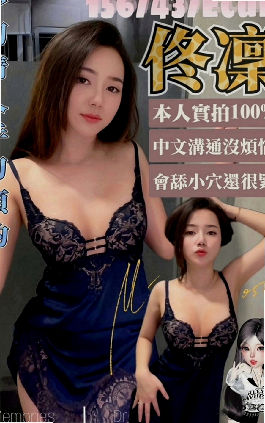 大寮按摩：安其拉 |學生妹兼職|164cm|50kg|E罩杯|24歲|長髮大眼妹~優質外型~標準的身材散發著年輕活力~  螞蟻上樹 讓你舒服百倍 很騷 很優質 很便宜！！