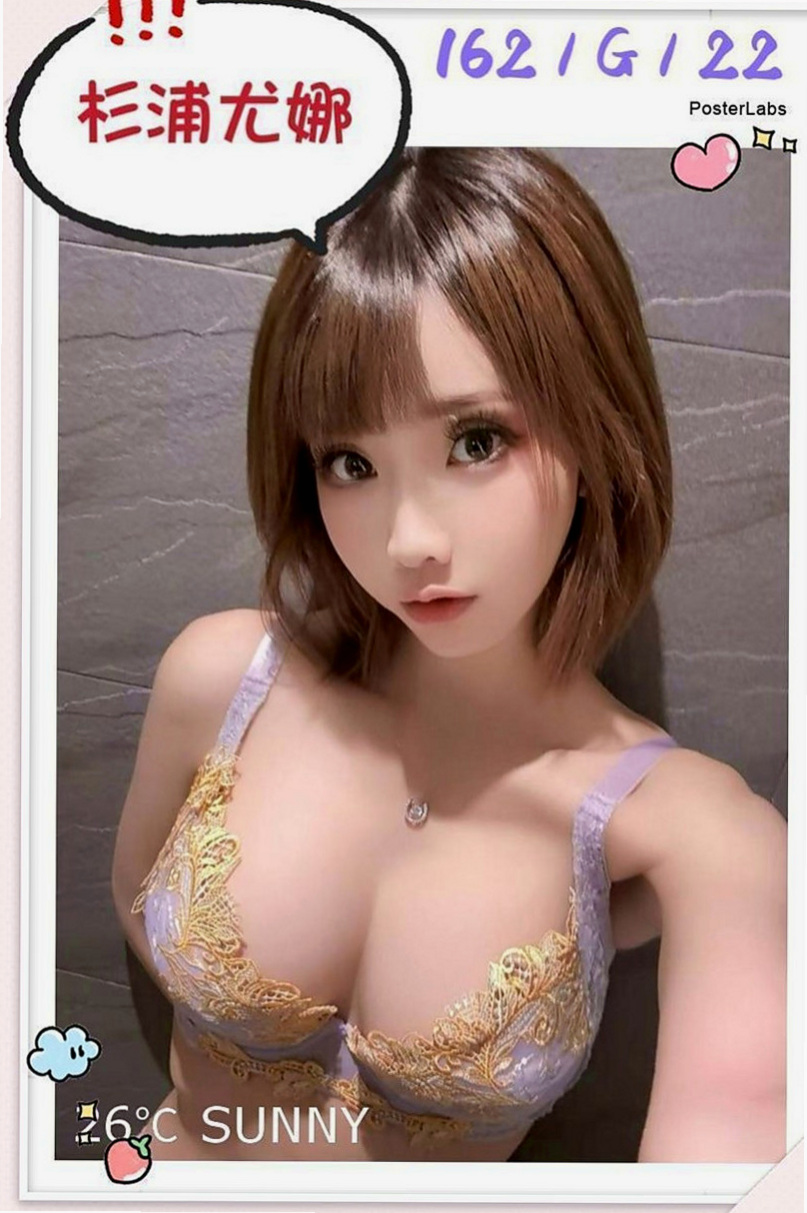 白河外叫：熏兒 |護士人妻|164cm|49kg|C罩杯|24歲|性慾超級強 快來滿足她內心滿滿的慾念 年輕高顏值?春風滿意