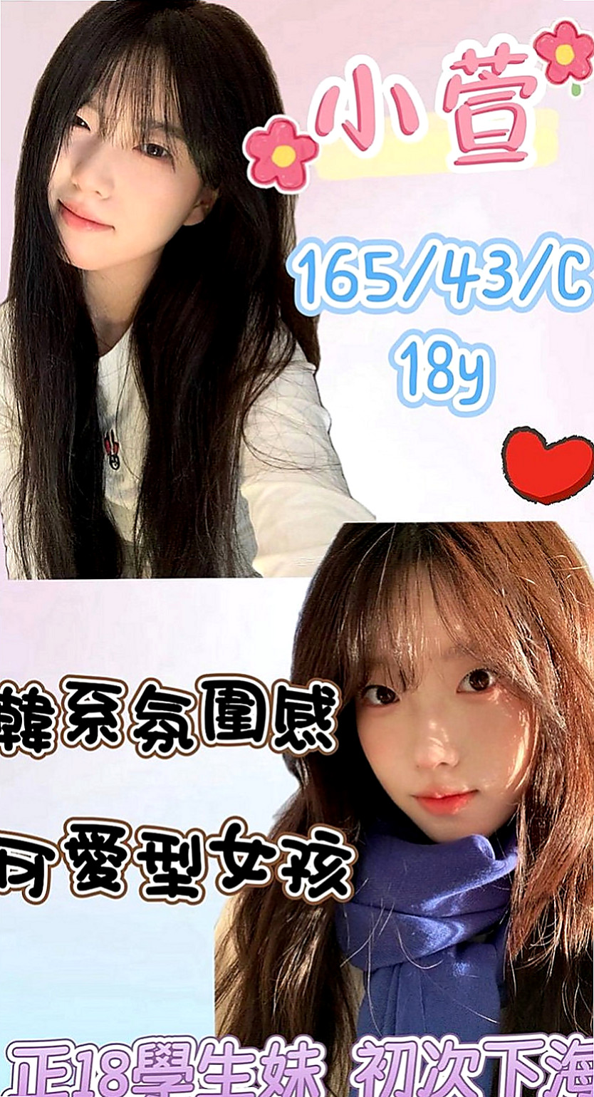 湖內好茶：天使 |高級秘書|165cm|43kg|C罩杯|24歲|要做好被榨乾的心理喲 熱情 主動 配合  介紹：小蘿莉型.清純可愛.嗲嗲的聲音.