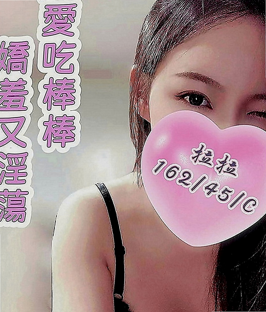 北門按摩全套：玉芬 |都市麗人|166cm|45kg|C罩杯|18歲|穴很緊很敏感易高潮 皮膚白嫩保養很好  她會主動誘導你 不會讓你緊張不知所措