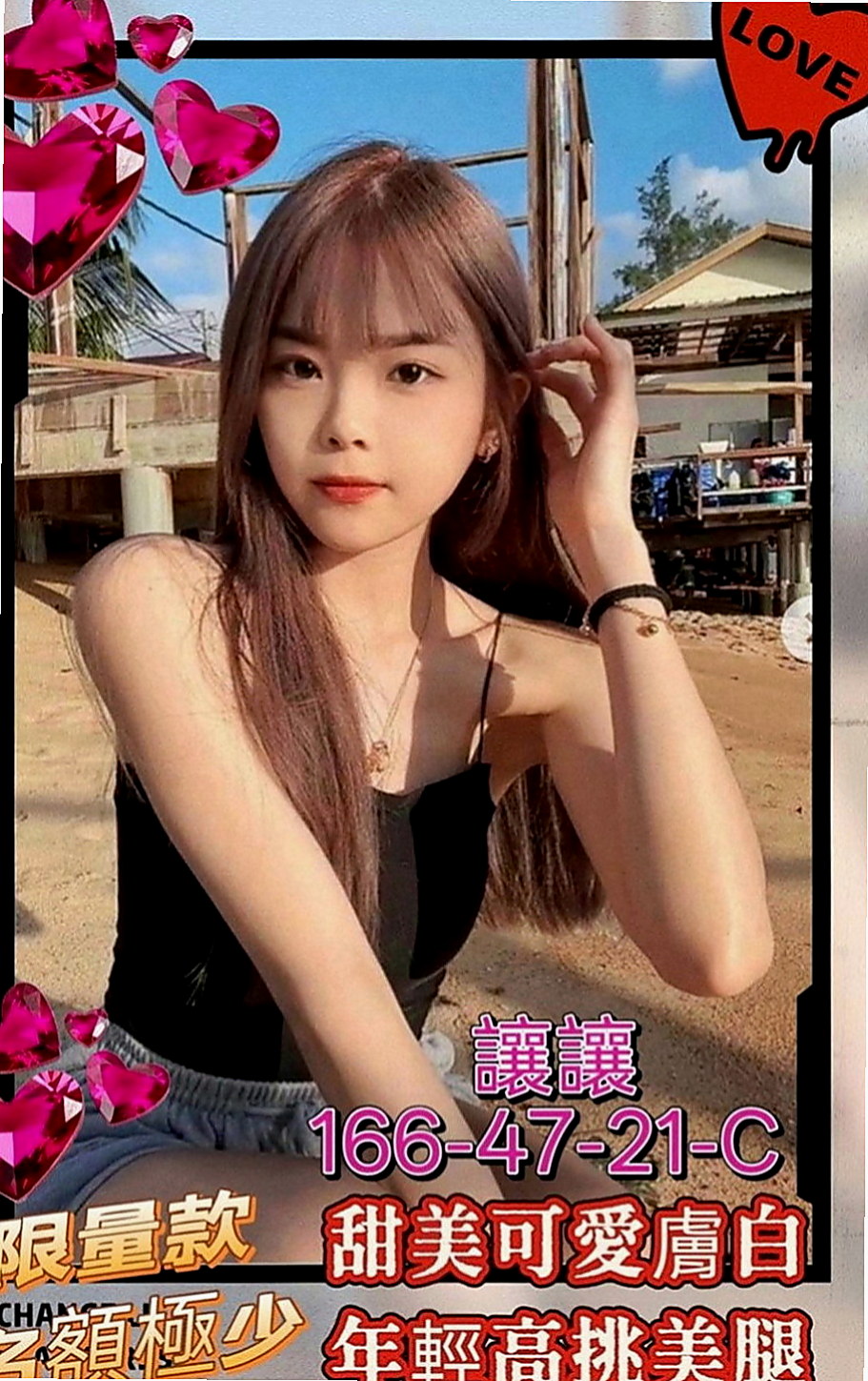 烏日油壓：麗莎 |高挑運動型女神|169cm|52kg|E罩杯|21歲|臉蛋漂亮 美腿 身材比例很贊 女友FU十足 可LG 69玩唷~ 試車 （買二送二）