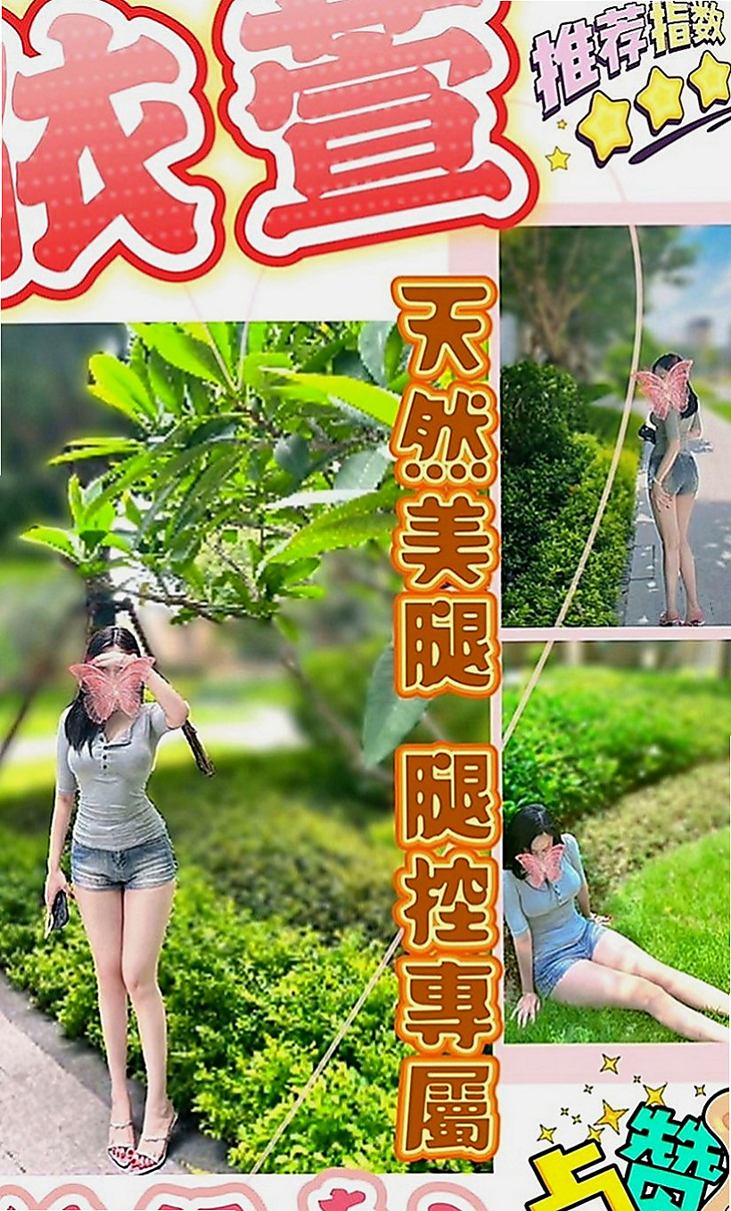 雲林外送茶|外賣茶：彩恩 |女大學生|169cm|49kg|C罩杯|21歲|她服務都好配合很主動 熱情 加節給另外的濕背秀喲    身材辣 瘦 服務超級主動熱情 夠騷