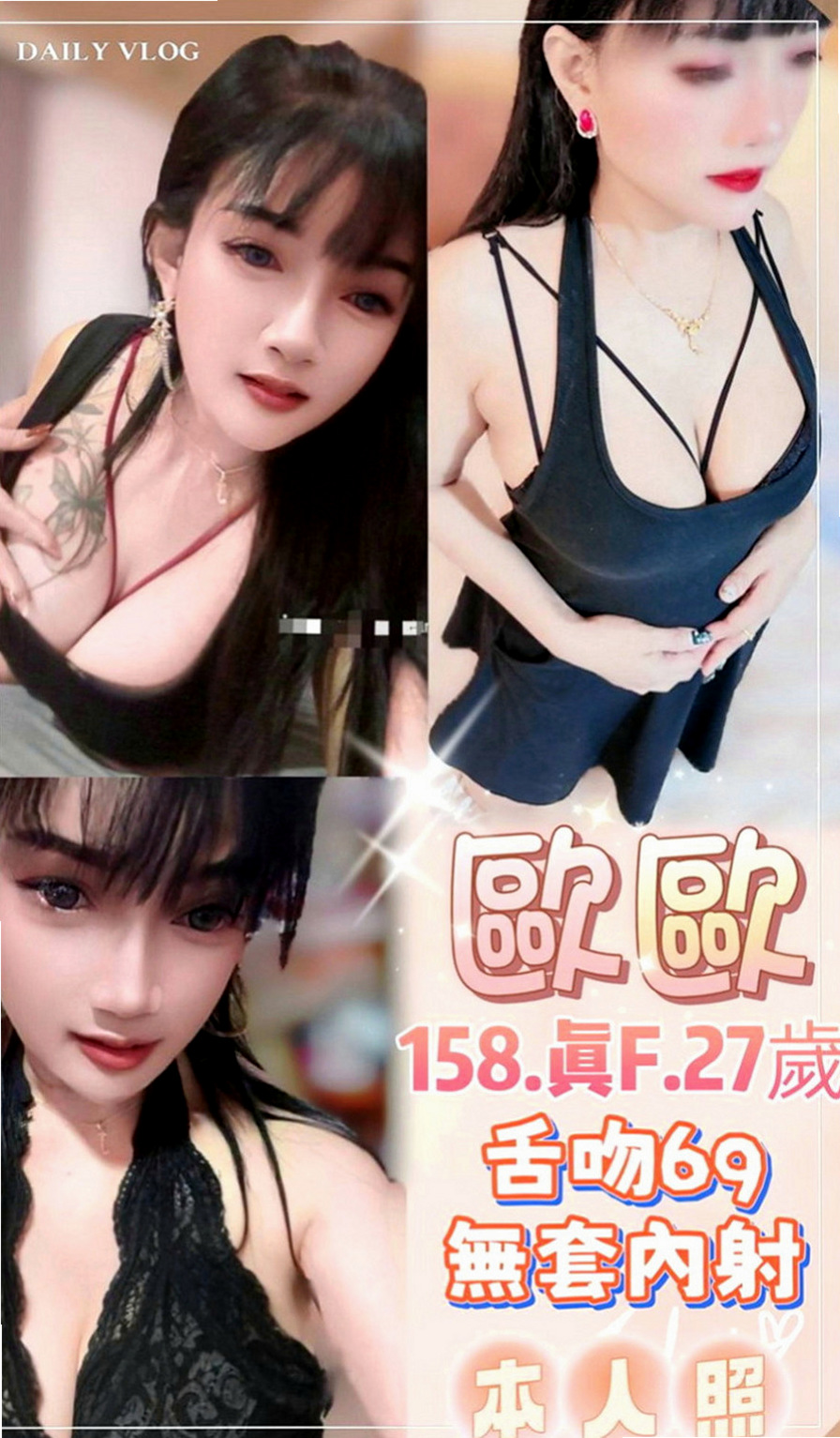 基隆外送茶|找茶：鈺婷 |匯豐銀行櫃姐|166cm|44kg|C罩杯|24歲|很騷很淫蕩豐滿 床上功夫技巧一流 喜歡玩各種姿勢 穴穴水很多很耐操