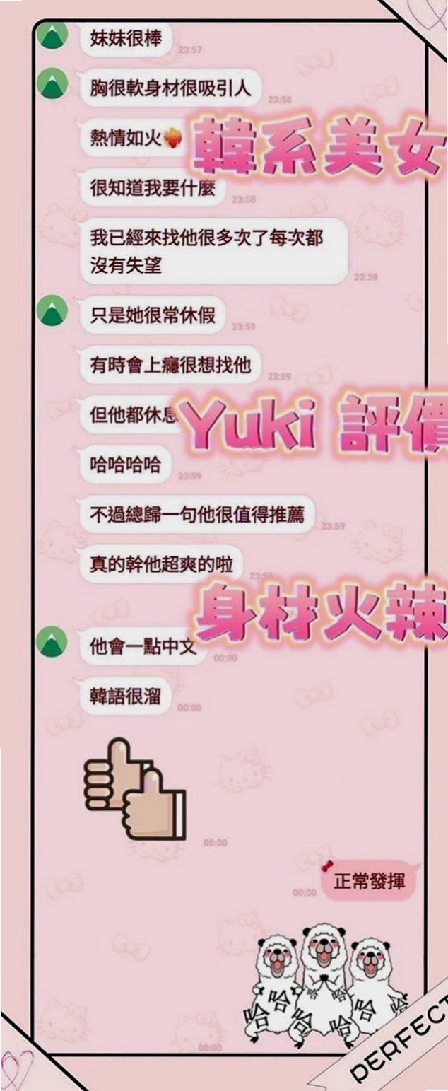 台東找援：多米 |文職秘書|170cm|50kg|D罩杯|23歲|配合度高 .鮑魚粉色很緊 很有女友FU~  蠻生澀的可能不怎麼會玩 但是妹妹說哥哥想的