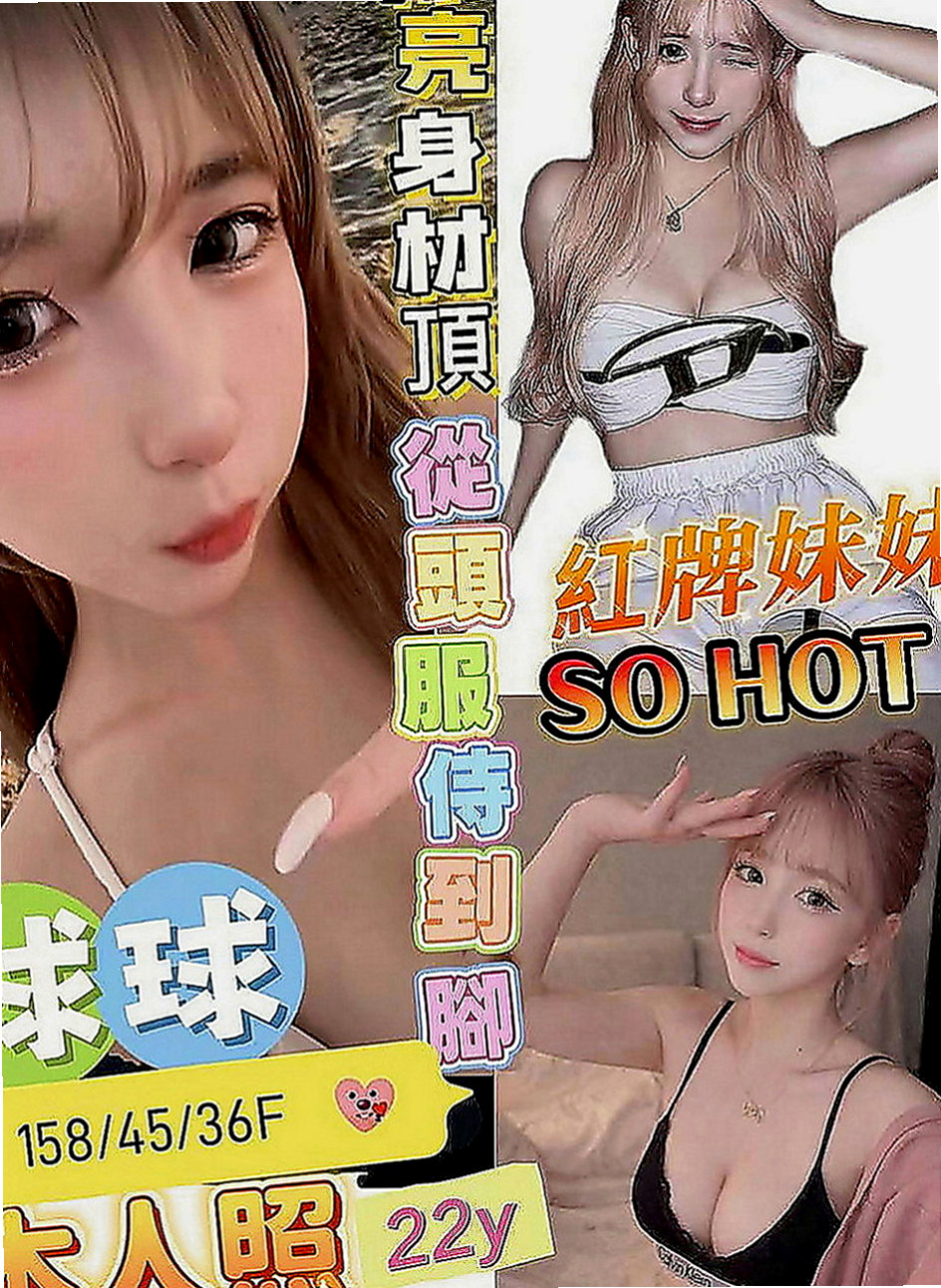 龜山好茶外送：莉莉 |辦公助理|166cm|52kg|D罩杯|24歲|電動小馬達，動感俏臀 皮膚白皙 高舉雙腿 肥美一線鮑一覽無余