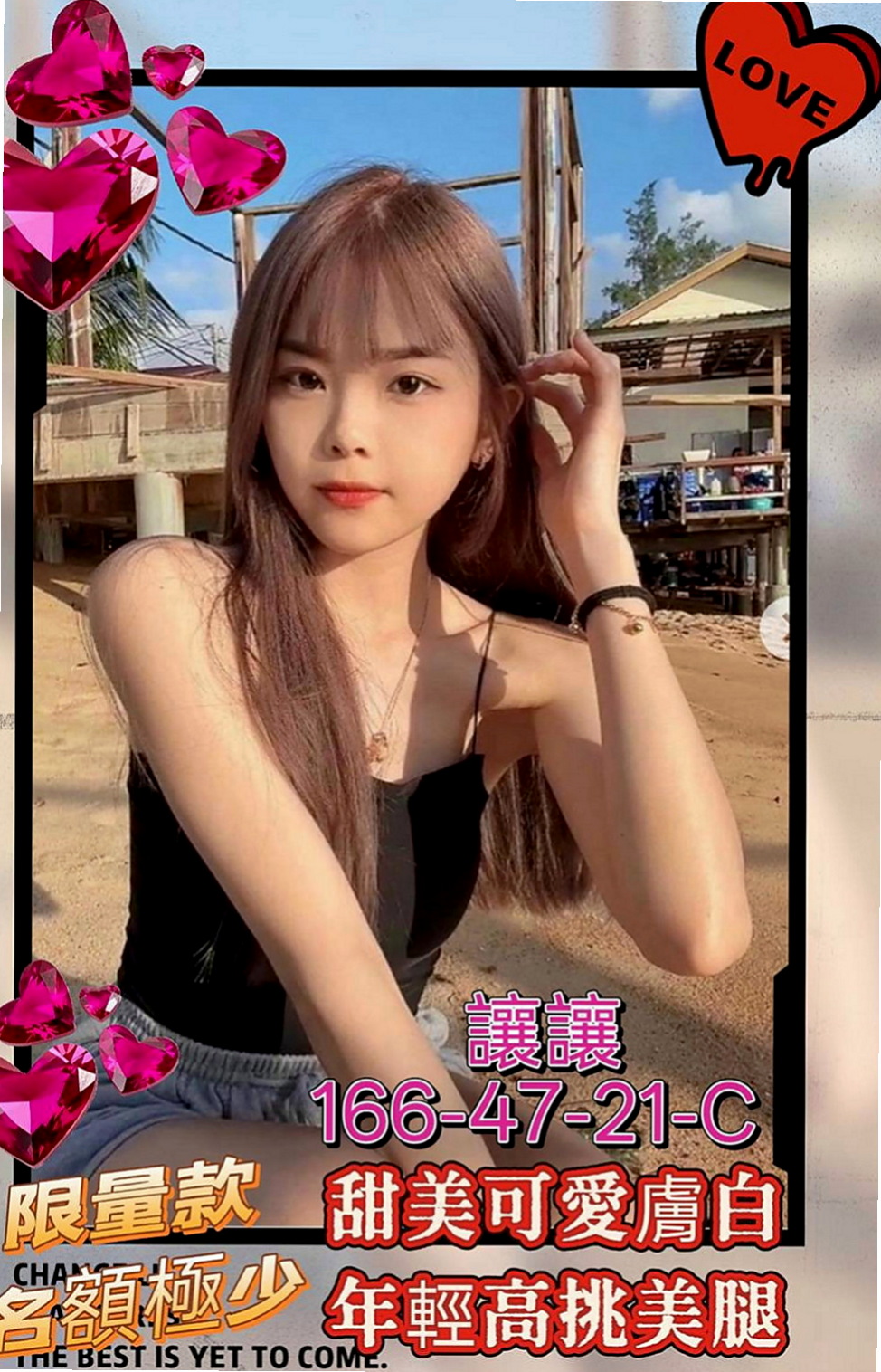 瑞芳小姐外出：唐唐 |單親人妻|170cm|48kg|C罩杯|23歲|床上羞澀小清新 不是會矯情的人 主動會配合  尺度很大 不害羞的她 健談貼心
