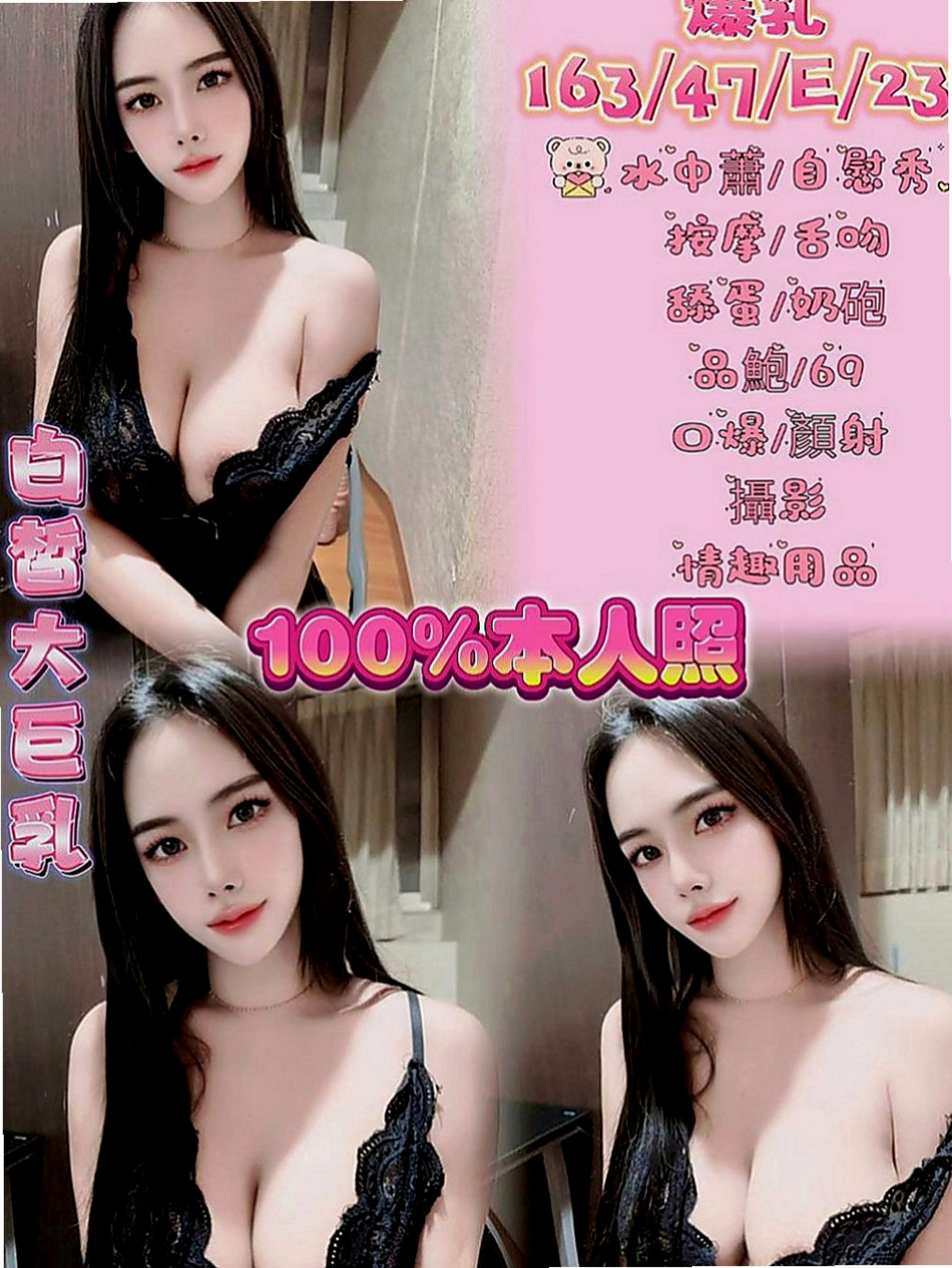 岡山外送茶坊：芊芊 |實習護士生|166cm|55kg|D罩杯|23歲|第一次配合 很感謝給我機會  約完更滿意優秀集一身的妹子