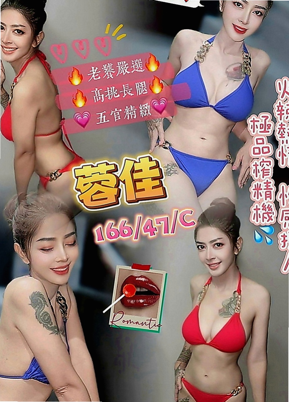 關廟按摩全套：書涵 |電影檢票員|166cm|45kg|D罩杯|19歲|溫柔淑女氣質 笑容得體 個性隨和 很健談  配合度很高～雙菲真的可以讓你爽飛噢 嘿嘿！