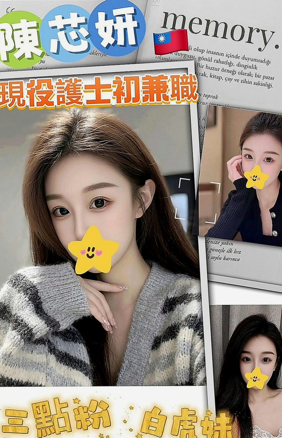 高雄外約茶|小姐外出：米蒂 |私兼名模|164cm|46kg|C罩杯|20歲|有腰有屁股手感好 奶可一把抓  希望能給大家留個好印象喔 ~