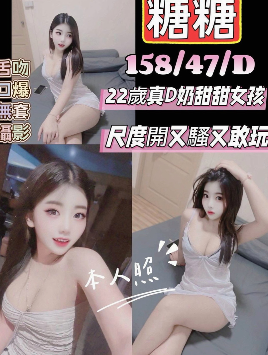 路竹全套：橘子 |跆拳道館女學員|166cm|54kg|D罩杯|19歲|再美美的睡一覺口爆不含糊 淫蕩又青澀