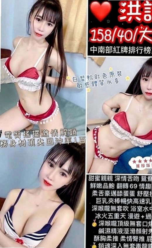 石岡外出：夏戀 |大眼甜心妹|164cm|55kg|C罩杯|19歲|其他尺度都可挑戰皮膚白皙 眼神勾人