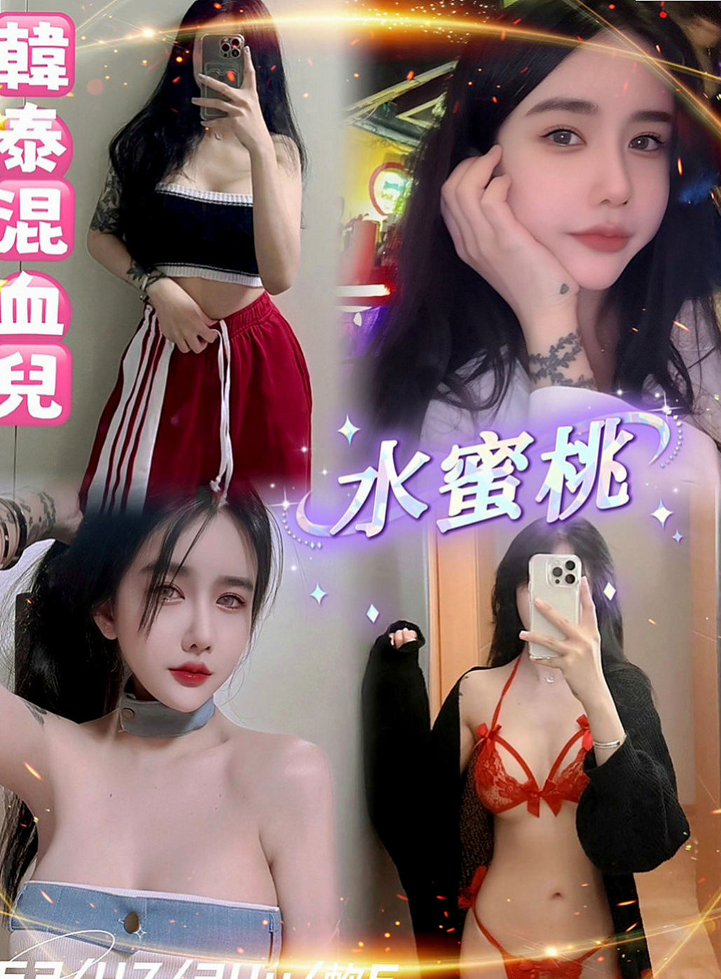 神岡叫茶：花名 |淡江學生妹|167cm|48kg|C罩杯|22歲|唐娜床上很騷 尺度打 敢玩 有什麼要求都可以跟雅兒說喔