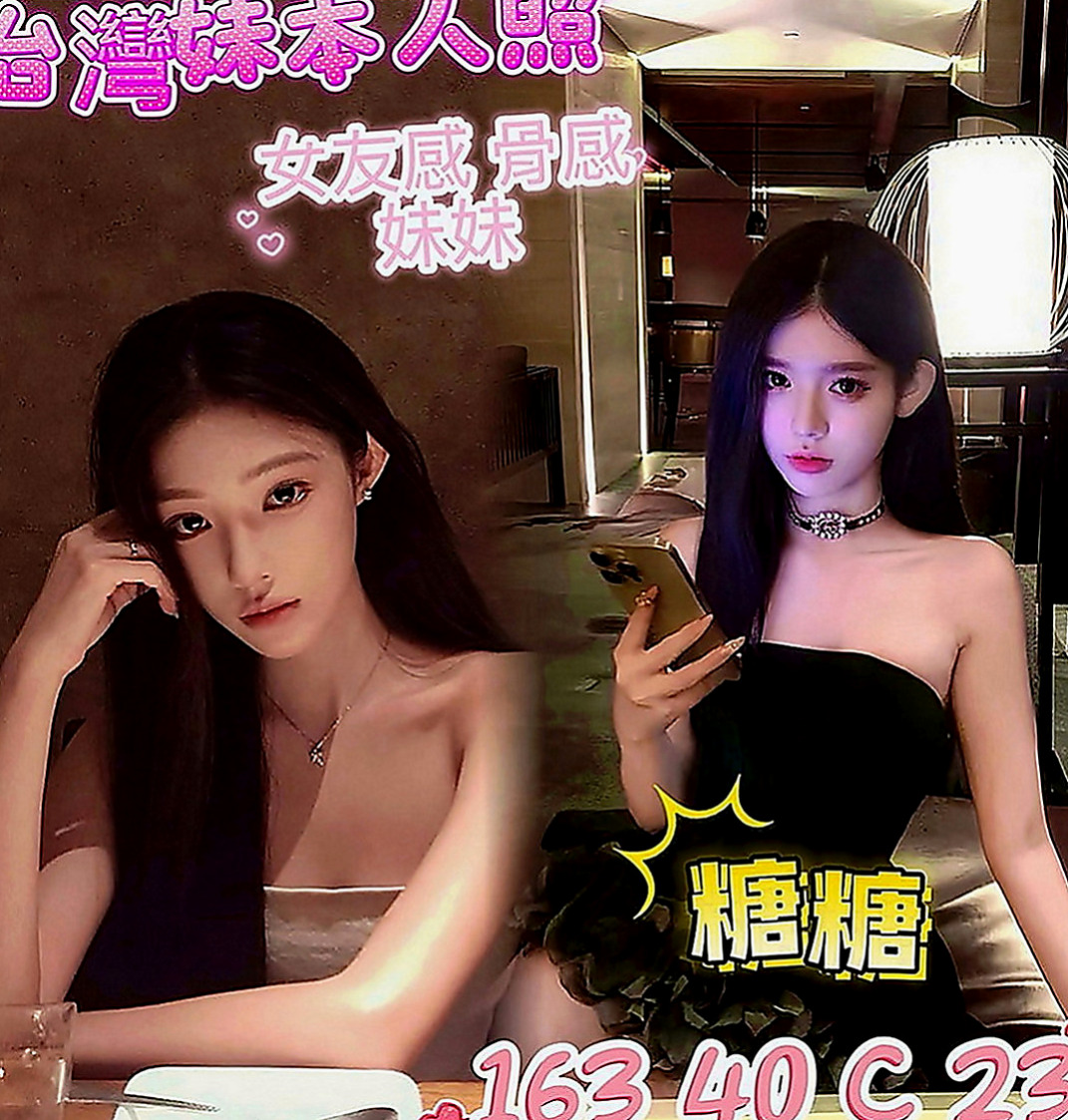龍崎一夜情：星星 |粉嫩的小妹妹|164cm|48kg|D罩杯|18歲|年輕 嬌小可愛 外貌90% 第一次下海 聲音很溫柔、身材、腿都很漂亮百分百的配合度