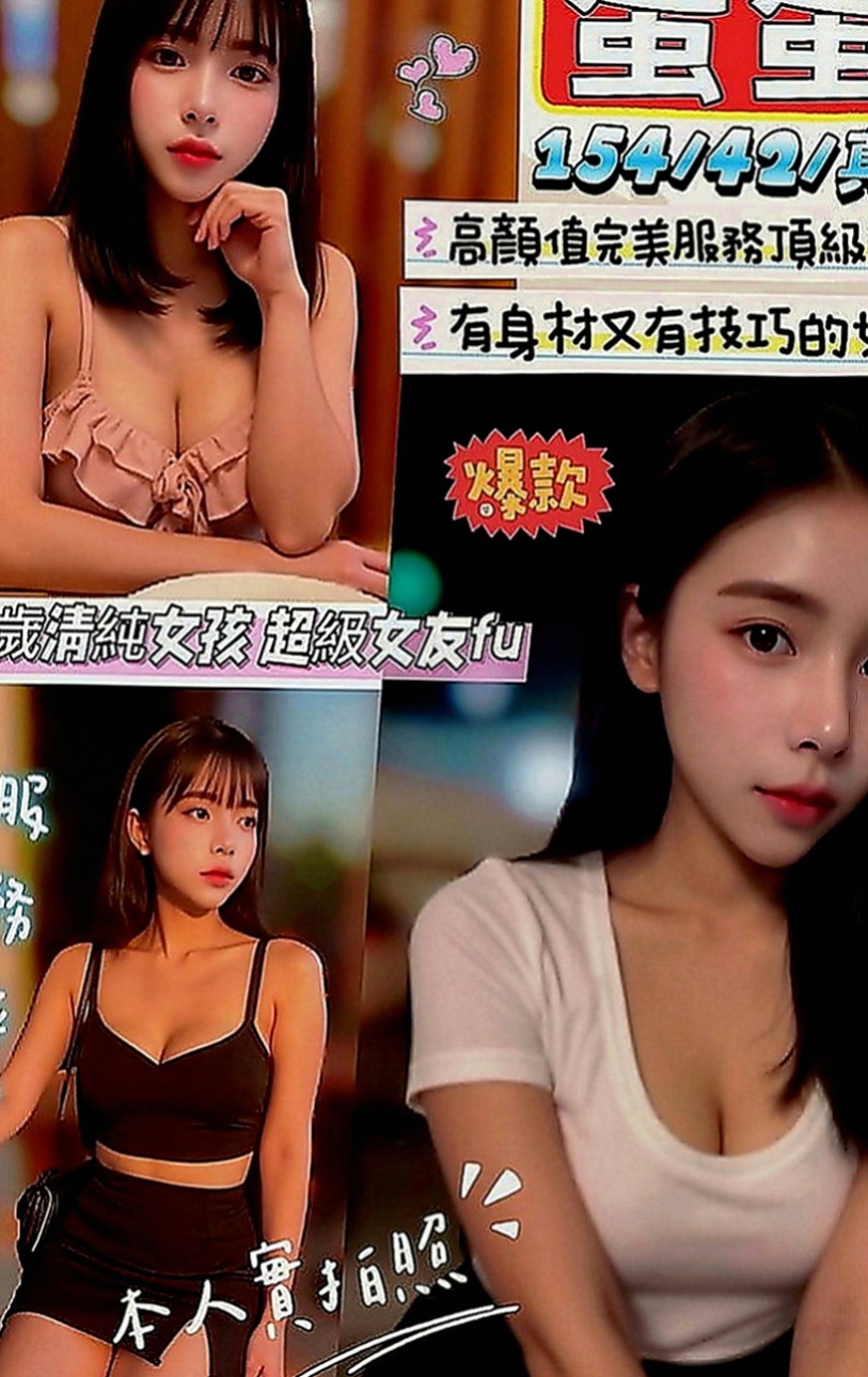 東山叫茶：伊佐 |大學學生|165cm|42kg|C罩杯|24歲|第一天下海兼職 長發撩人 白嫩 美腿 清純型