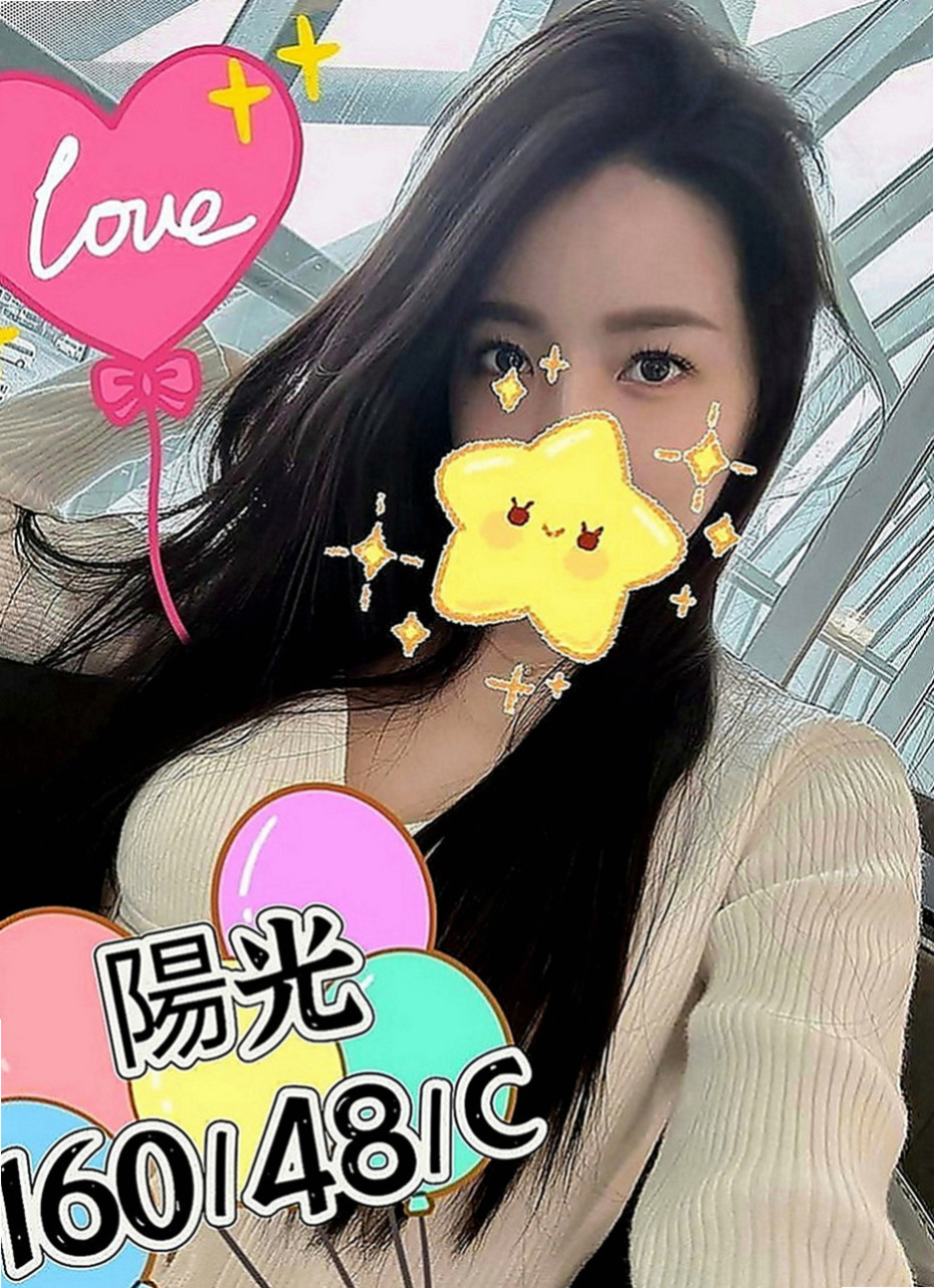 雲林外送茶|找援：心媛 |台妹|166cm|45kg|C罩杯|23歲|喜歡幼齒的哥哥可以調教 服務控請慎約  粉嫩嫩的蜜穴 水流得多多 濕濕der