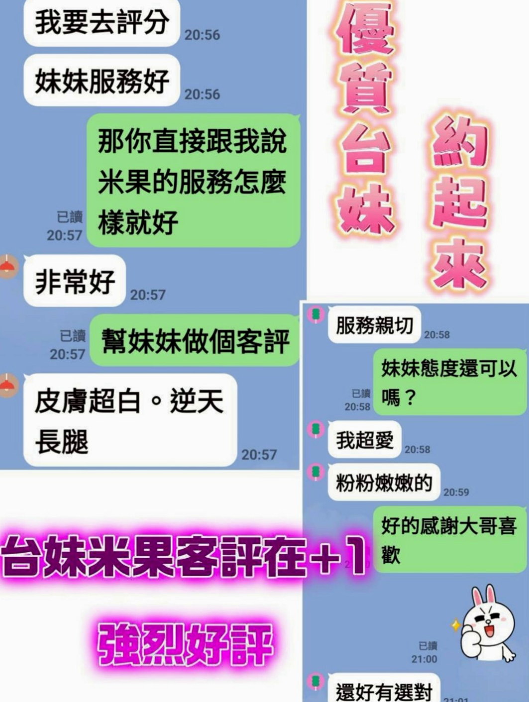 台南外約茶|小姐外出：小米 |豐滿人妻|165cm|45kg|D罩杯|23歲|#鋼琴老師身材好到爆表 男人見了想疼愛的小寶貝