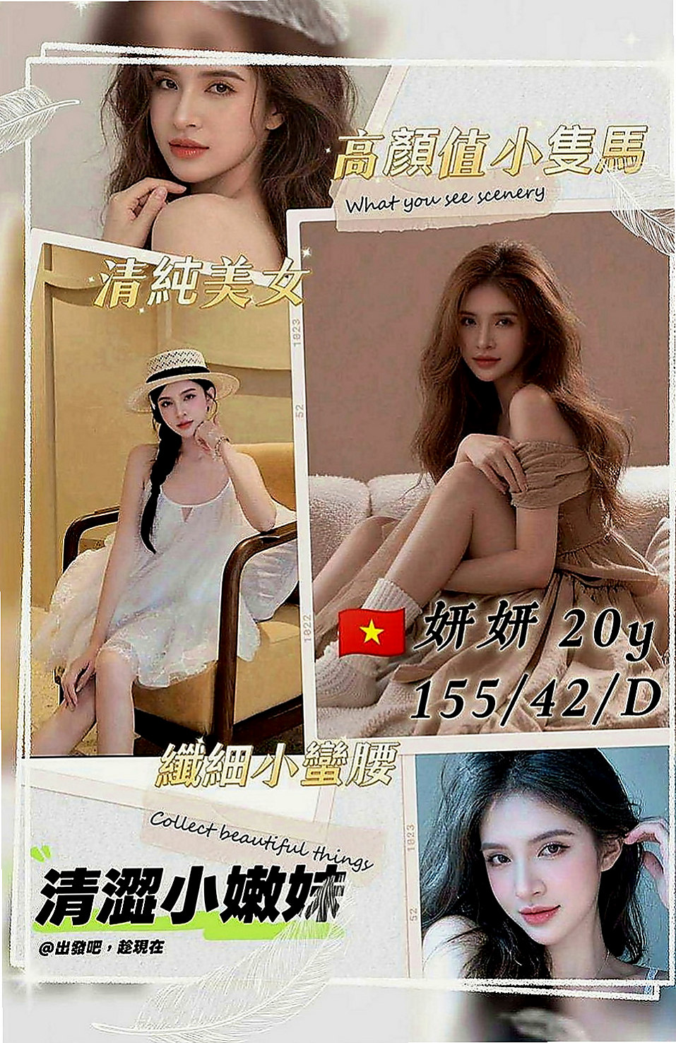 山上找茶：糖妮 |咖啡店正妹|166cm|54kg|E罩杯|24歲|喜歡赤裸身體騎在上面賴Lg9420胸部一彈一跳，  服務：可喇舌 69 火車便當 無套口交等 無刺青