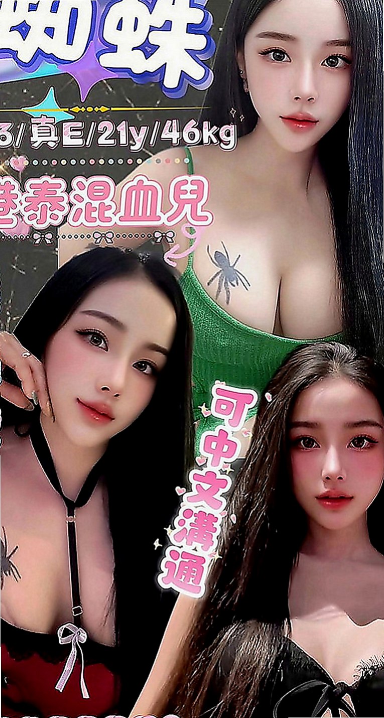 板橋外出：米琪 |悶騷人妻|170cm|52kg|C罩杯|20歲|服務可喬sxy05202重點：不幹時間   毒龍激烈口交吹含吸舔棒棒功夫很厲害唷！