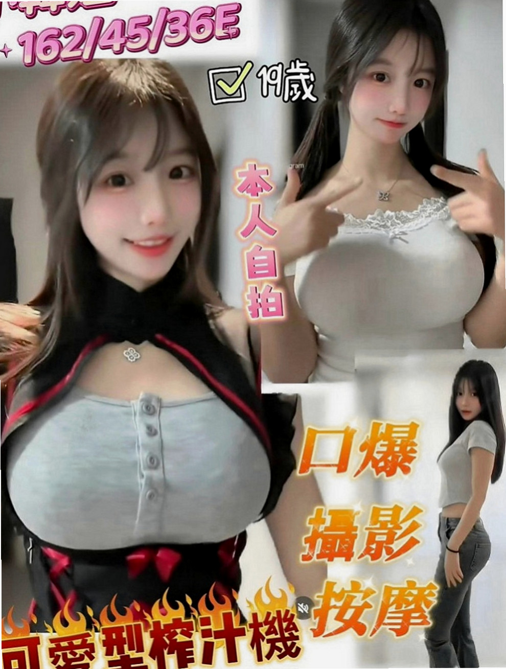 中壢好茶：菲柔 |甜美小公主|166cm|52kg|D罩杯|20歲|甜甜?笑容 細心體貼 禮貌待人 值得你試喔！清新靚麗可人~~出眾的外表充滿親和力的笑容，