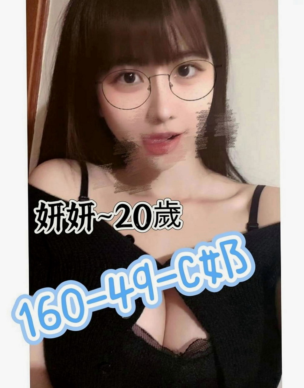 宜蘭外約：點點 |大奶OL兼職|163cm|54kg|E罩杯|20歲|挑戰你的床上功夫,敏感的身體讓你體驗性愛高潮！  性感薄紗 挑逗功力十足 肌膚滑嫩 讓你愛不釋手