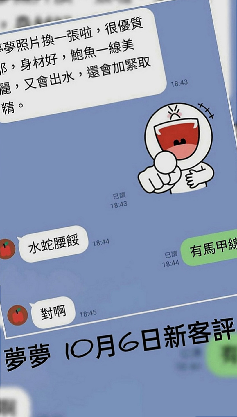 甲仙外約：含情 |網拍模特|164cm|44kg|C罩杯|21歲|很少被吸舔 平時都是自己自慰比較多   乳頭是她的敏感地帶 舔舔就會變很濕