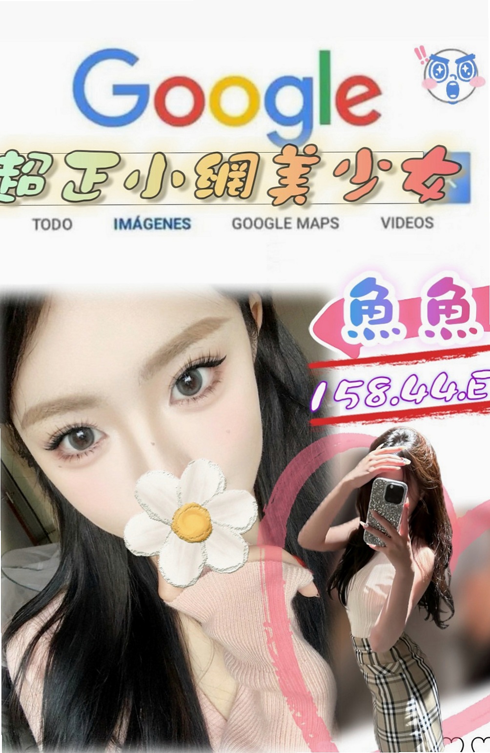 基隆外約茶|小姐外約：蘇菲 |大齡剩女|170cm|49kg|E罩杯|19歲|上課讀書的青澀 更加的有女朋友fu  親親 喇舌 服務身材都很贊 售後很