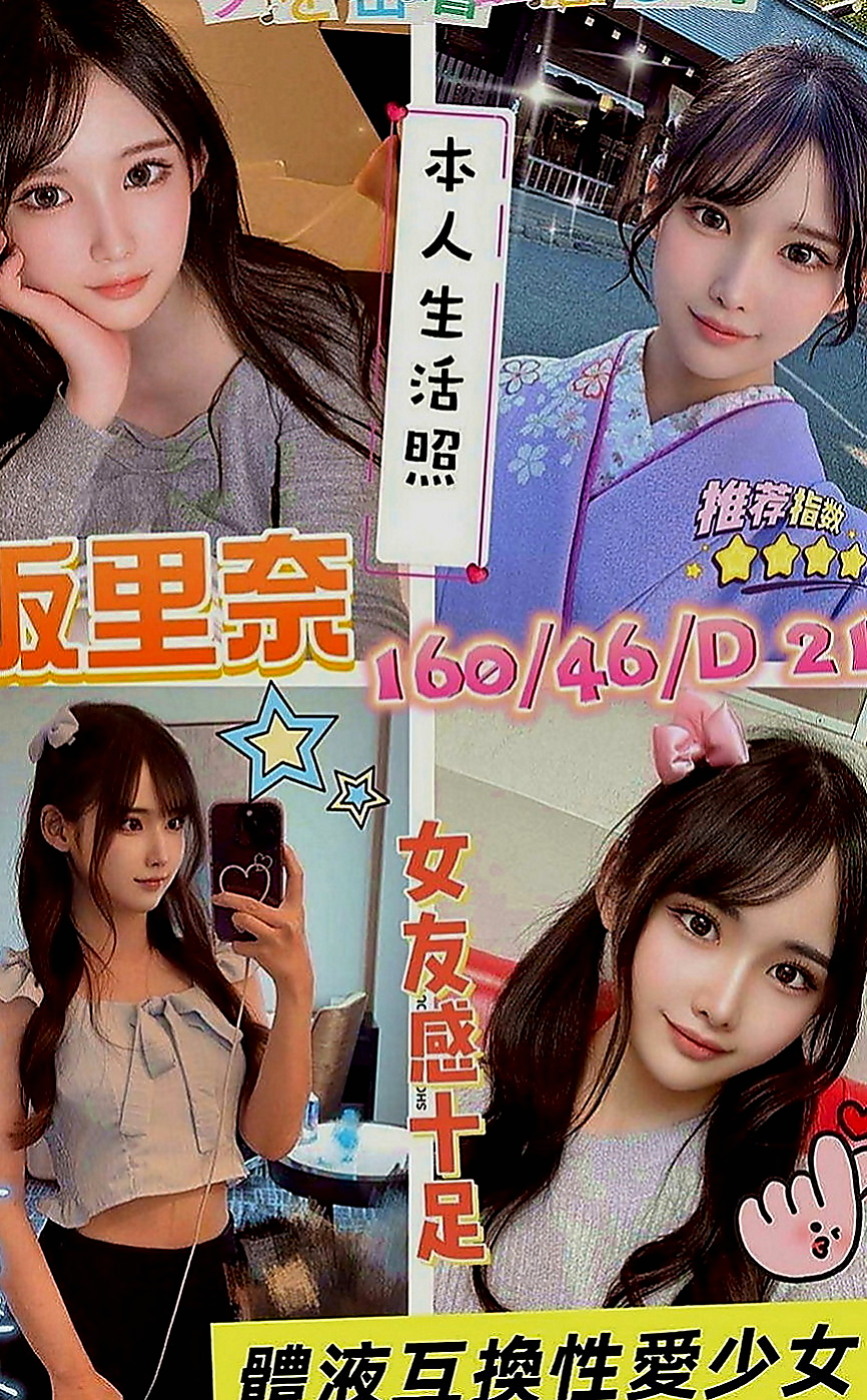 屏東外送茶|美女外送：幽悅 |優質庫存小姐姐|167cm|45kg|C罩杯|21歲|久久沒有做愛 現在很饑渴 伊伊內心是個缺愛的小女孩