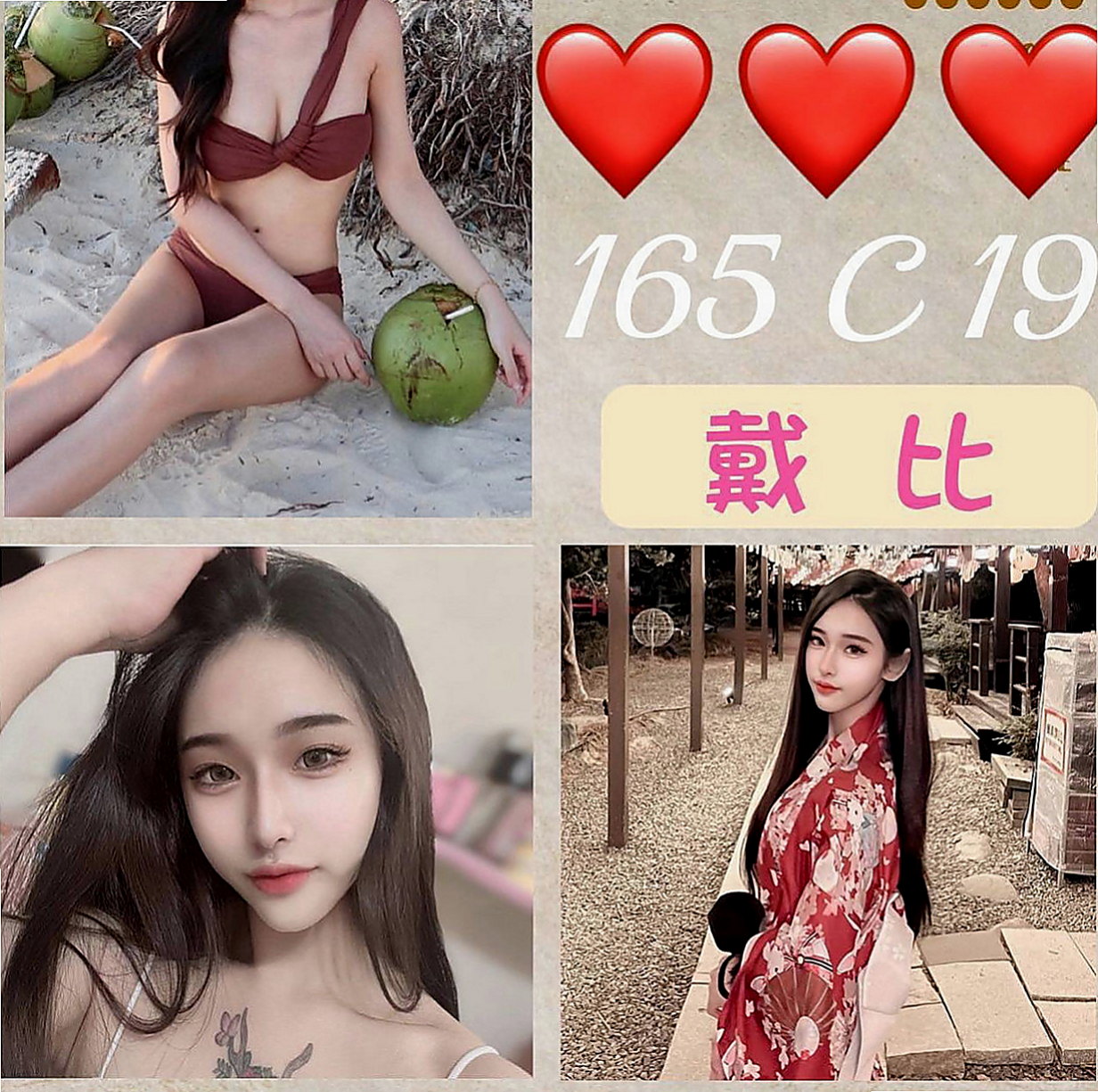 西屯外約：美娜 |美容院實習生|163cm|53kg|D罩杯|21歲|粉嫩小穴 白皙修長 清純甜美 渾身散發淡淡少女清香