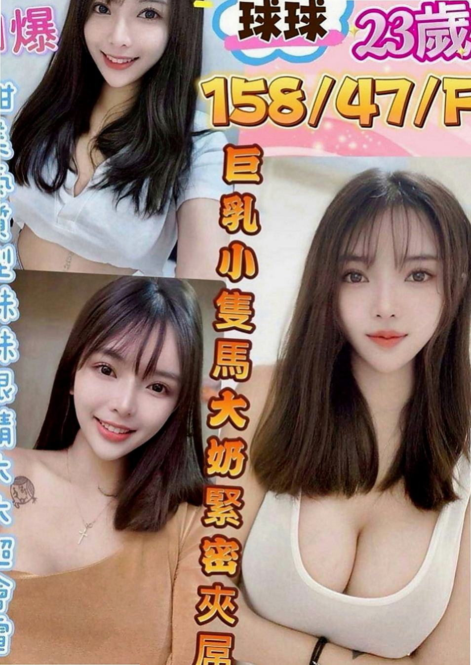 雲林外送茶|找援：阿玲 |最美女醫生|167cm|51kg|D罩杯|23歲|性感女神 火辣辣 長腿 巨乳