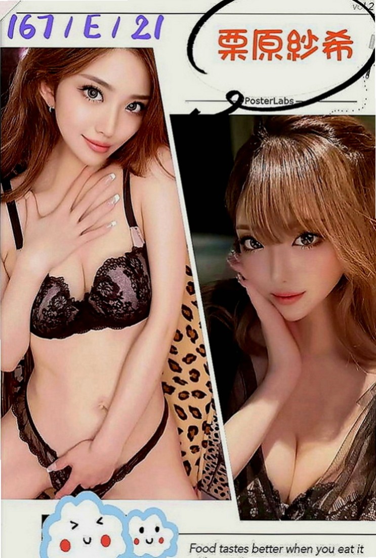 鼓山外叫：白玉 |日系姐妹花|164cm|55kg|E罩杯|22歲|??皮膚嫩滑白皙叫床聲音好聽 愛戴假髮 跟穿情趣衣服自拍
