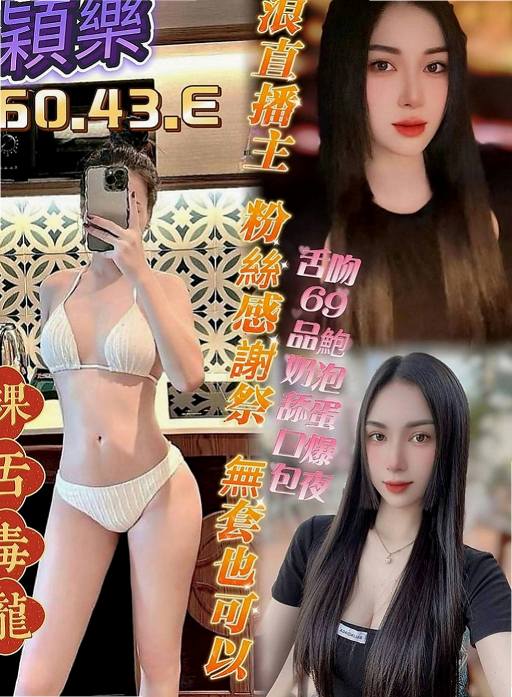 六甲品茶：米希 |私人小護士|166cm|53kg|E罩杯|18歲|服務內容：洗澡 按摩 愛愛 奶泡 鴛鴦浴 親親 毒龍 69等等