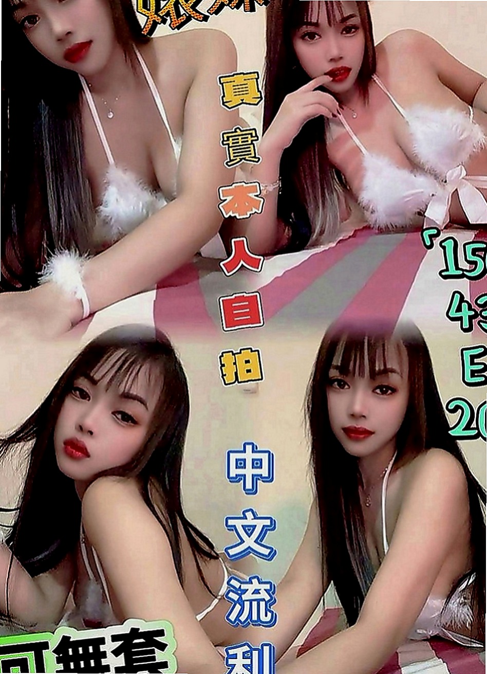 桃源找茶：綺珊 |鄰家女孩|164cm|55kg|E罩杯|18歲|只要不變態其他都OK #價位也不貴 約她絕對是物超所值der #卡緊密我