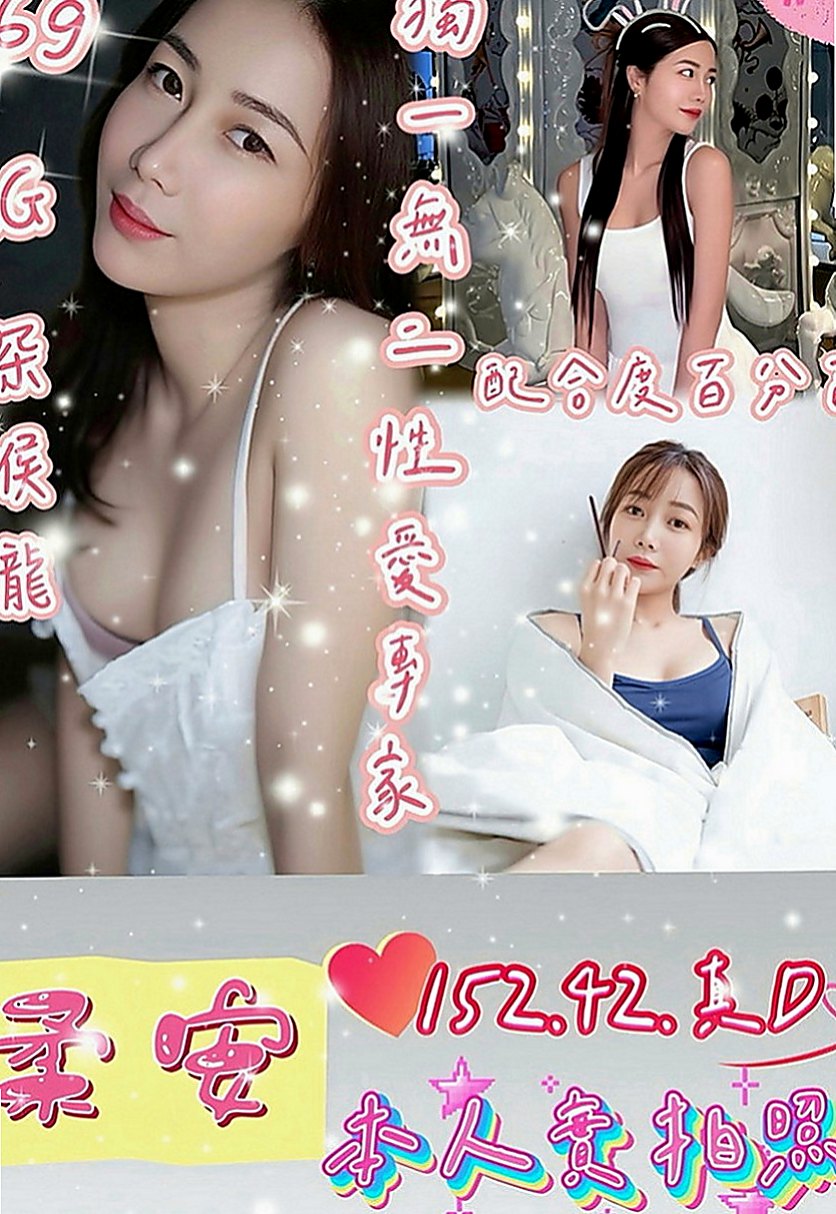 台南外送茶|按摩：影兒 |T臺模特|167cm|51kg|C罩杯|20歲|身材前凸後翹 CP直破表 跟女友沒有玩過這種尺度的