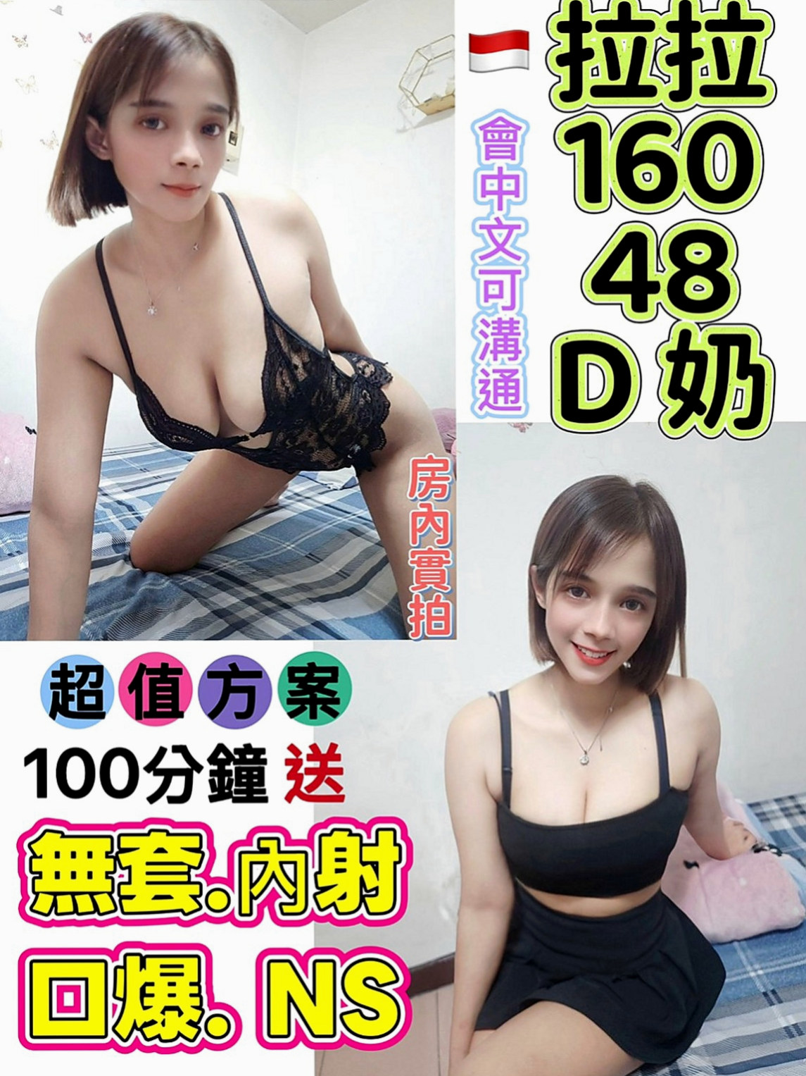 燕巢叫小姐：美帝 |英文教師|167cm|52kg|D罩杯|19歲|原價：7000【紅牌】 今日特價：6000  妹妹很會挑逗客人 BJ技術很好 客人很喜歡